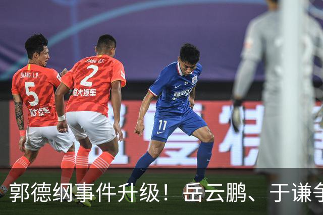 郭德纲事件升级！岳云鹏、于谦争议曝光，难怪郭麒麟坚决拒绝继承